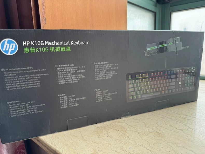 【闲置键盘】HP惠普K10G真机械键盘电竞游戏专用电脑有线办公青轴 买来没用过 盒子贴膜全都在 只是买的时间长了些 二手商品默认有瑕疵 99新 可以直接联系 【闲置键盘】HP惠普K10G真机械键盘电竞游戏专用电脑有线办公青轴 买来没用过 盒子贴膜全都在 只是买的时间长了些 二手商品默认有瑕疵 99新 可以直接联系